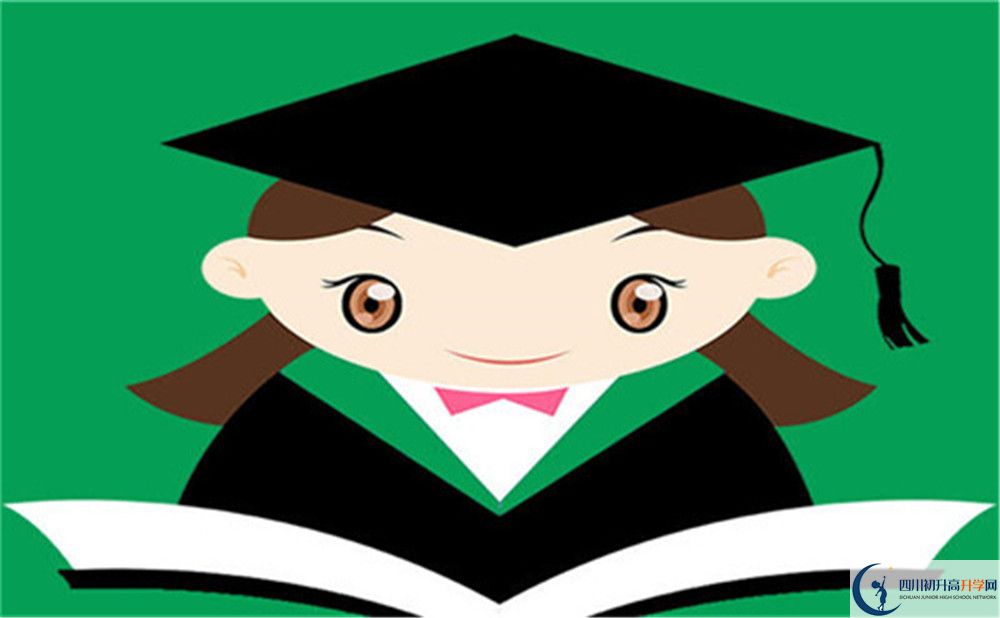 2023年廣安市岳池縣第一中學(xué)怎么樣？