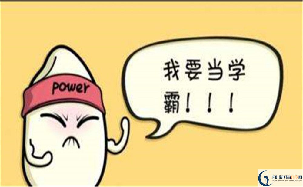 2023年眉山市眉山冠城七中實驗學校重本升學率是多少？