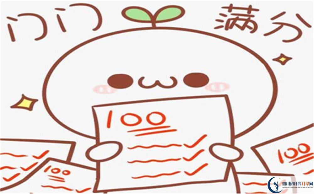 眉山市眉山實(shí)驗(yàn)高級中學(xué)師資力量怎么樣？