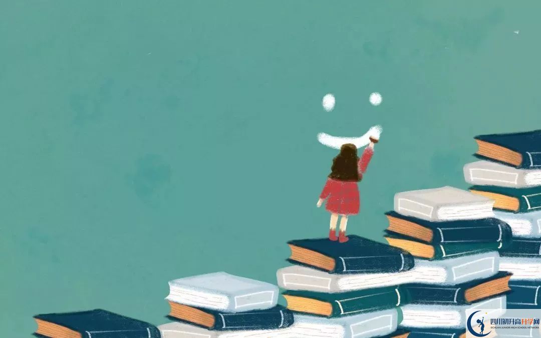 成都市成都十二中（四川大學附屬中學）直升名額有多少？