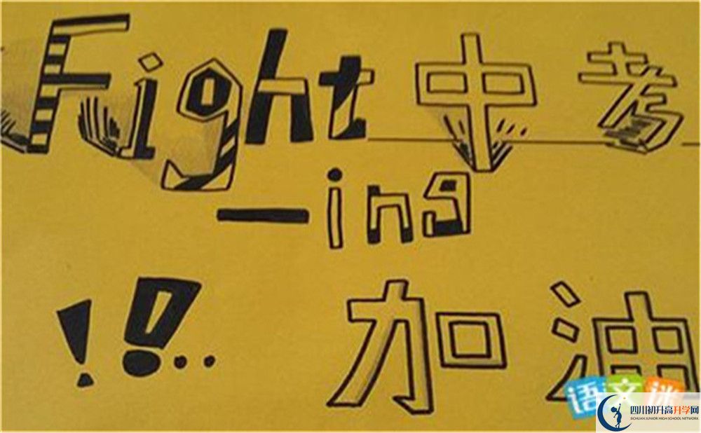 2024年達(dá)州市開(kāi)江中學(xué)網(wǎng)址是什么？