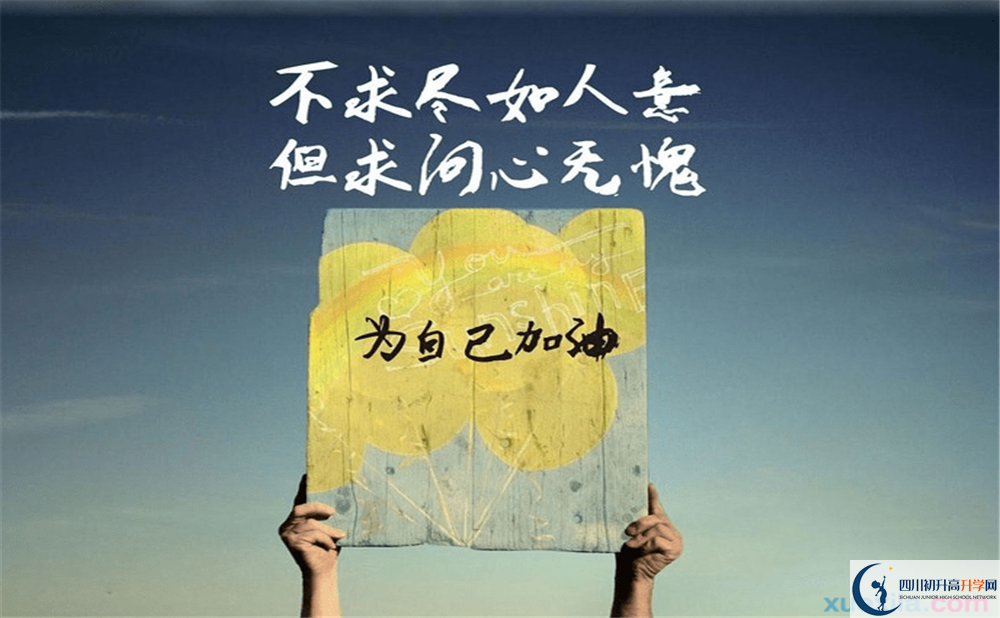 2024年瀘州市瀘縣第五中學(xué)怎么樣，升學(xué)率是多少？