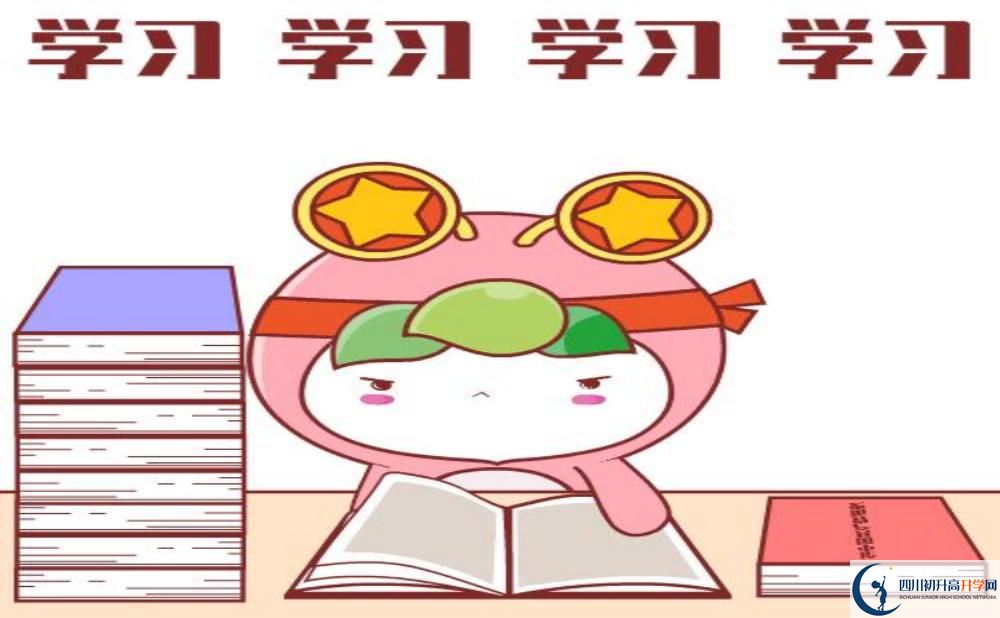 2025年成都市天府新區(qū)師大一中招生計(jì)劃|招生人數(shù)是多少？