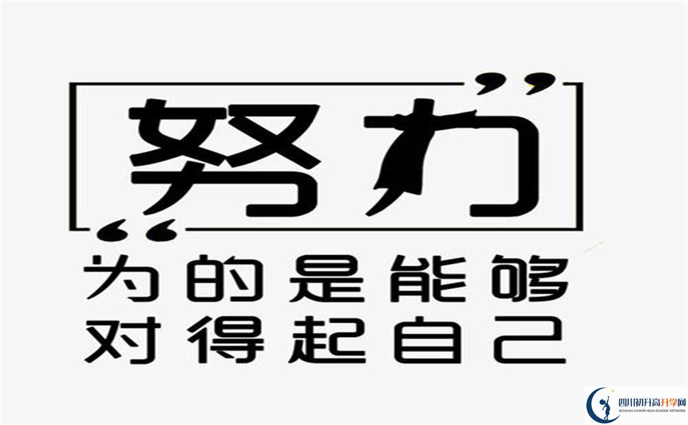 2025年廣安市四川省華鎣職業(yè)技術(shù)學(xué)校是否招收高三復(fù)讀生？