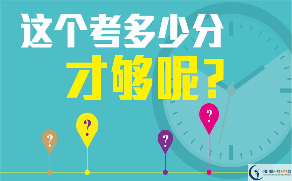 2025年成都市天府新區(qū)師大一中招生簡章|招生條件是什么？