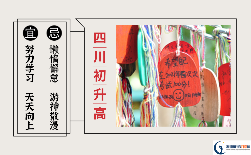 2025年成都市石室天府中學(xué)升學(xué)率|教學(xué)質(zhì)量怎么樣？