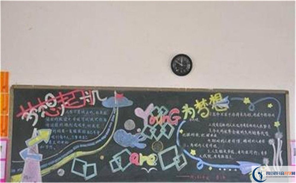 2025年成都市成都美視師一學(xué)校招生計劃|招生人數(shù)是多少？