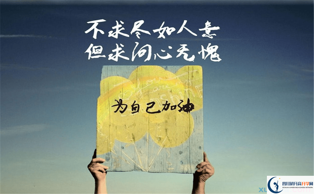 2025年涼山州木里藏族自治縣中學(xué)校招生分數(shù)線|錄取分數(shù)線是