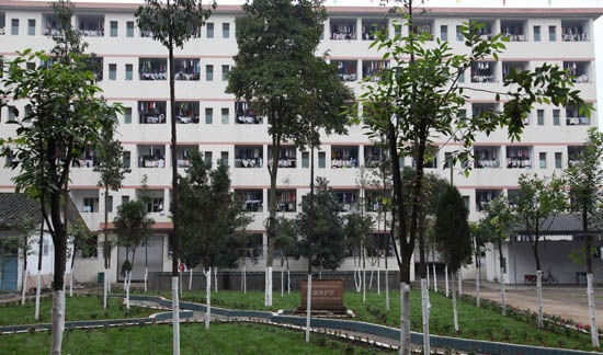 洪雅縣中保高級中學校園風采