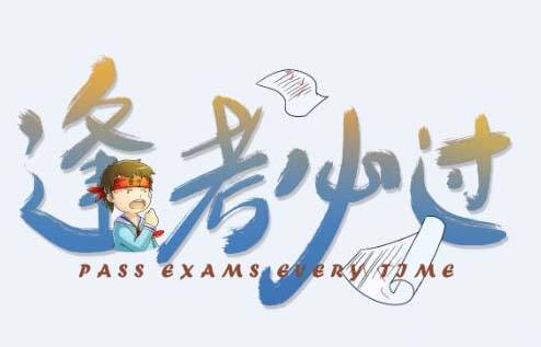 2019年中考成績查詢方式出爐！