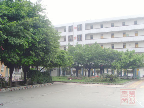 眉山育英實驗學校寢室住宿如何？