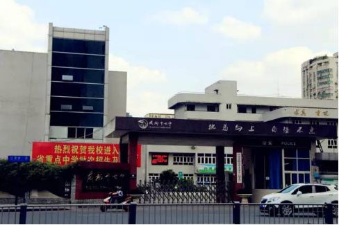 ?成都十七中的地址在哪？