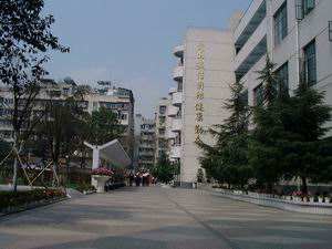 成都市第十七中學2018年中考分數線是多少？