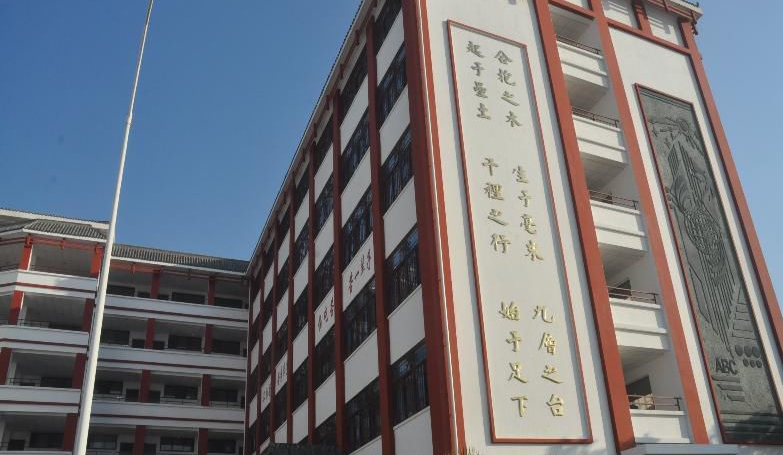 西昌市禮州中學地址在哪？
