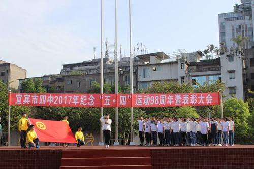 宜賓市李莊中學(xué)的校訓(xùn)是什么？