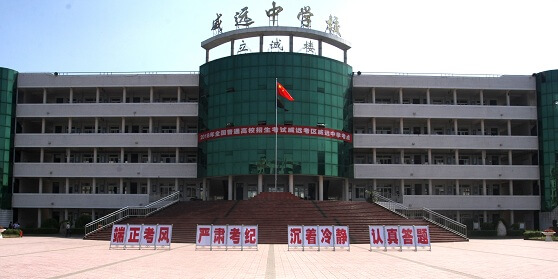 威遠中學(xué)校教學(xué)特色、特色課程