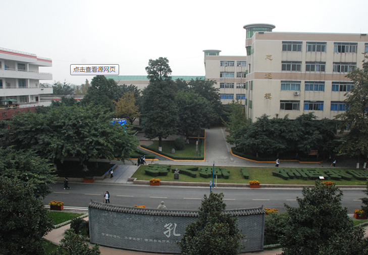 成都市武侯高中地理位置在哪兒？