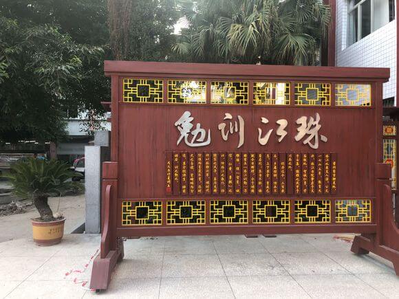 資中一中好不好？