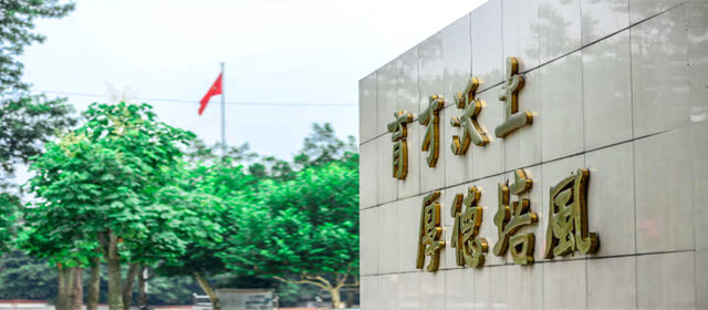 培風(fēng)中學(xué)地理位置在哪？