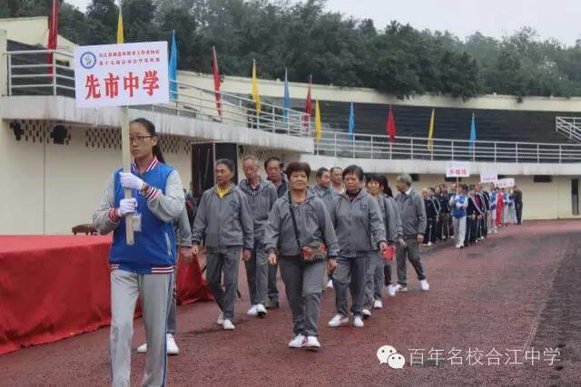 合江中學(xué)2018年收費標準