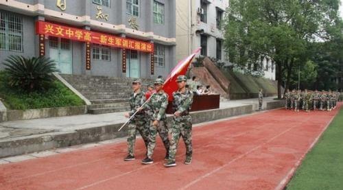 興文中學(xué)地址在哪？