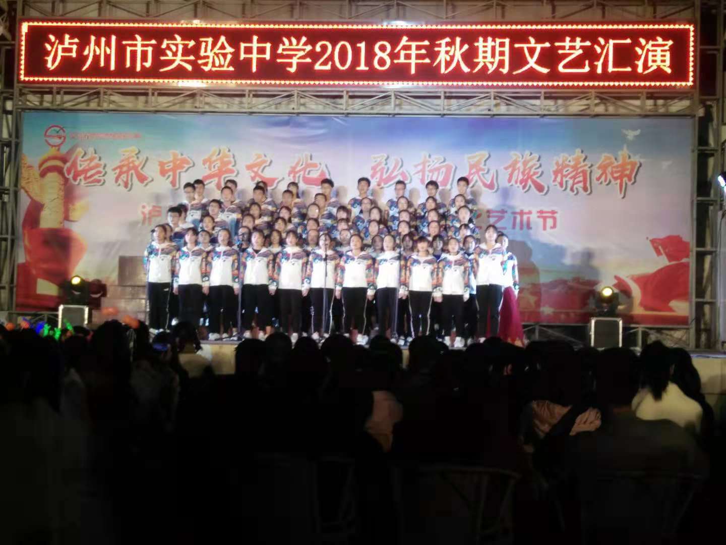瀘州實驗中學(xué)地址在哪里？