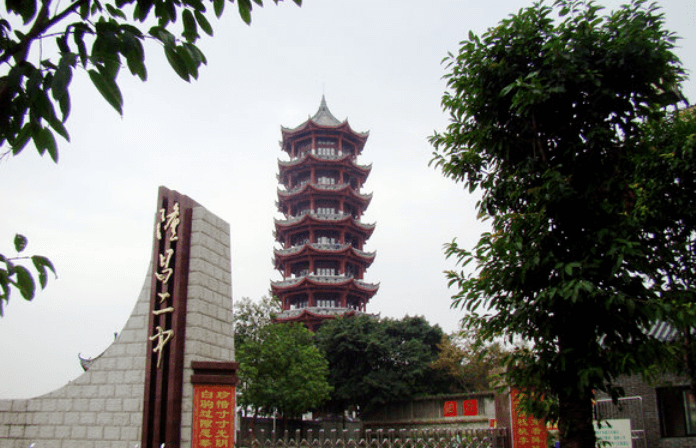 隆昌二中地址在哪里？