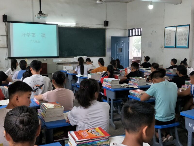 敘永縣馬嶺中學(xué)地址在哪？