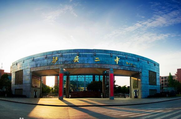 四川省瀘縣第二中學(xué)升學(xué)率高不高？