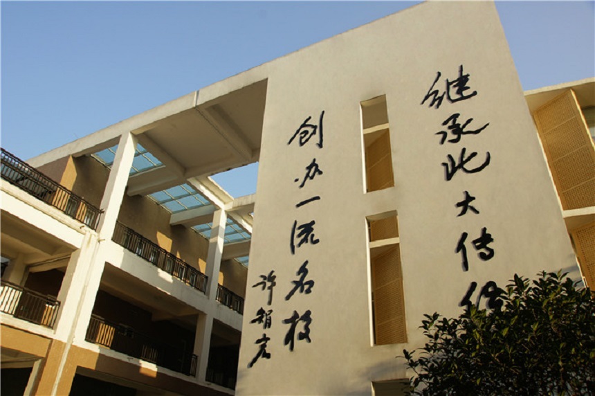 新津?yàn)槊鲗W(xué)校2020年中考錄取分?jǐn)?shù)線是多少？