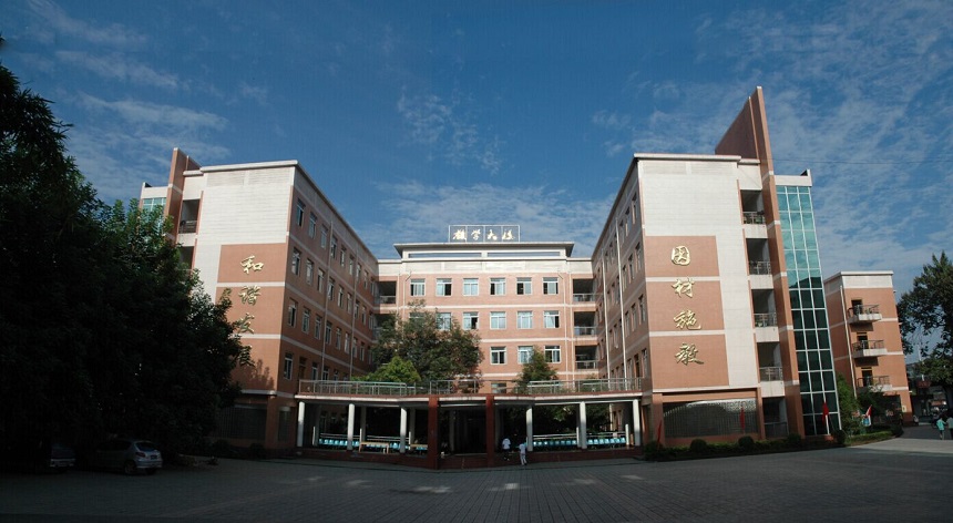 新津中學(xué)2020年中考錄取分?jǐn)?shù)線是多少？