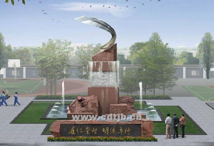 成都市田家炳中學2019年中考分數(shù)線是多少？