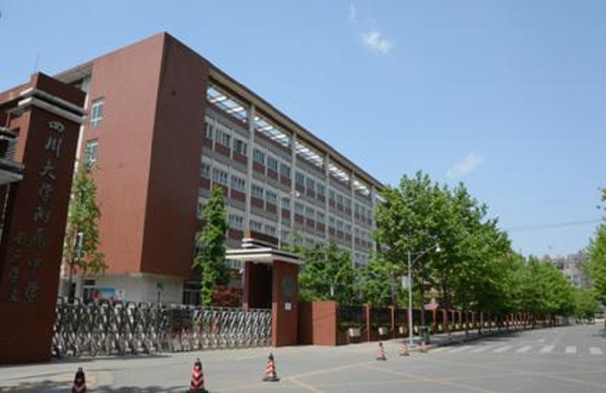 成都大學附屬中學官方網(wǎng)址是多少？