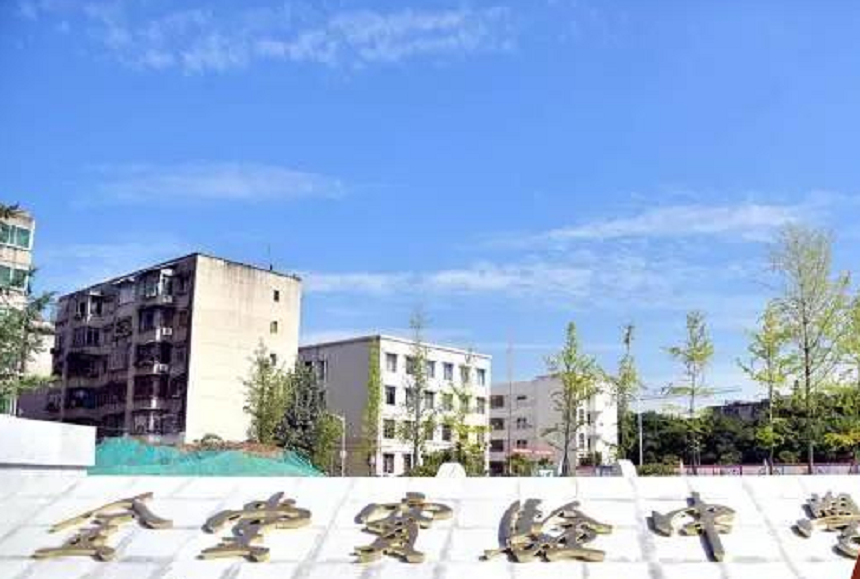 金堂實驗中學地址在哪里？