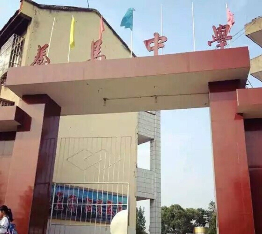 養(yǎng)馬中學近幾年中考錄取分數(shù)線是多少？