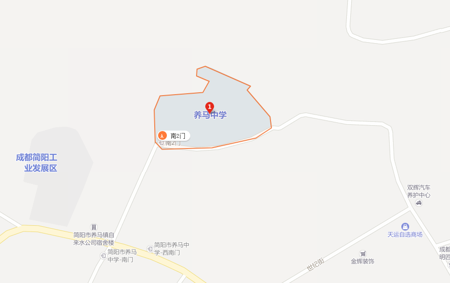 養(yǎng)馬中學(xué)地址在哪里？