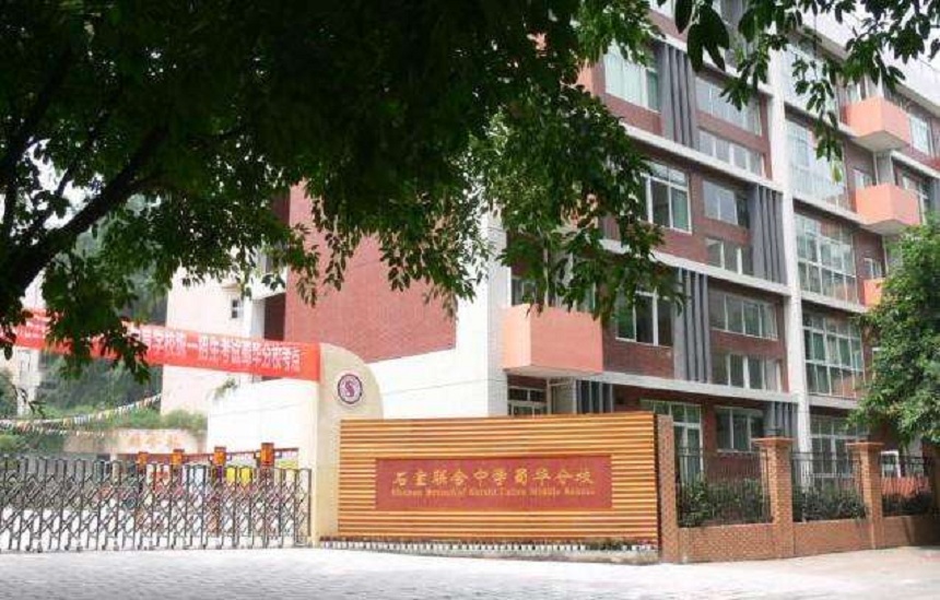 成都成飛中學(xué)位置在哪里？