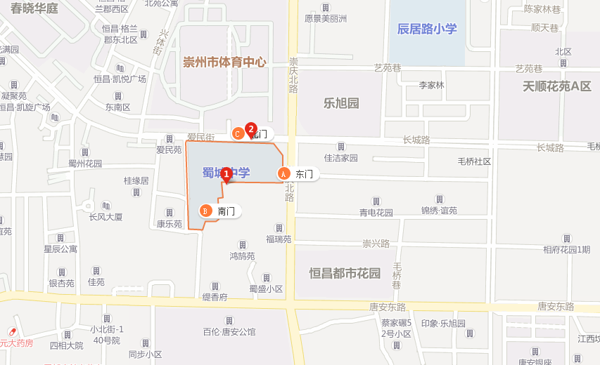 蜀城中學地址在哪里？