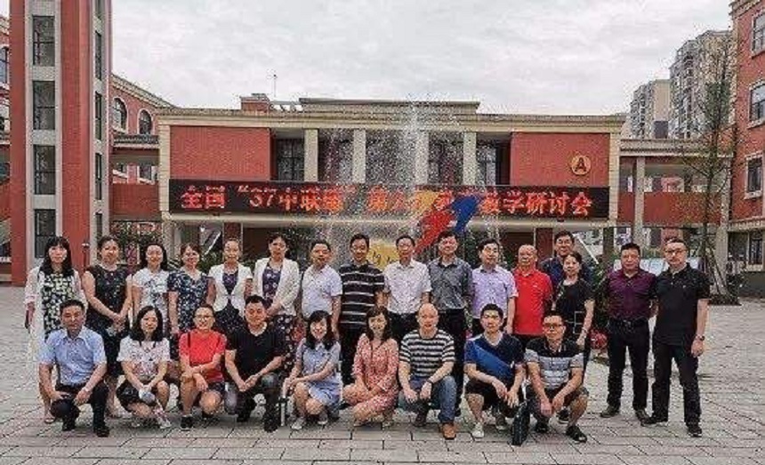 成都三十七中在哪個(gè)地方？