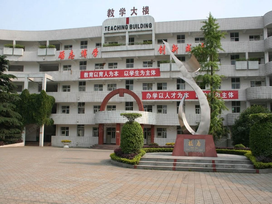 彭州一中地址在哪里？