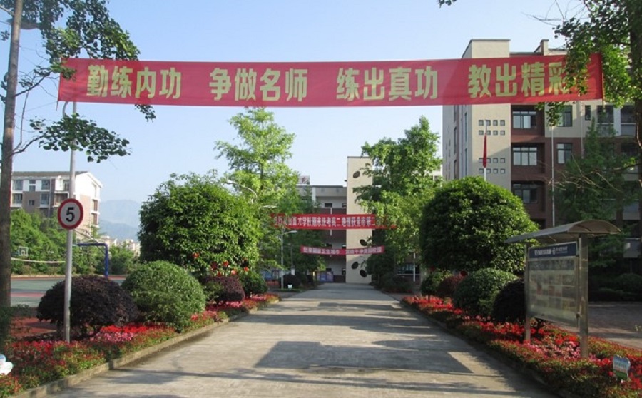 都江堰育才學(xué)校師資力量怎么樣？