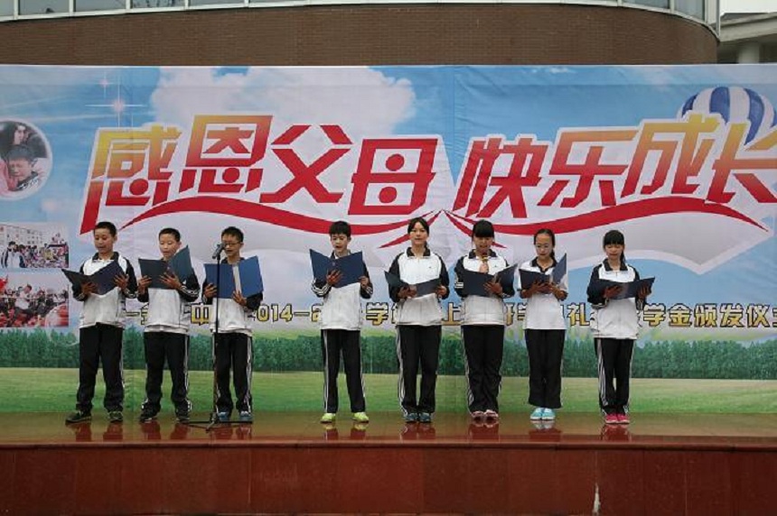 金牛中學校園環(huán)境好不好？