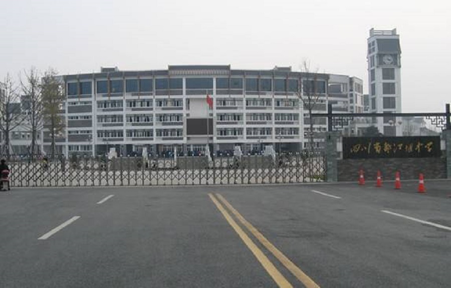 都江堰中學(xué)是公辦還是民辦？