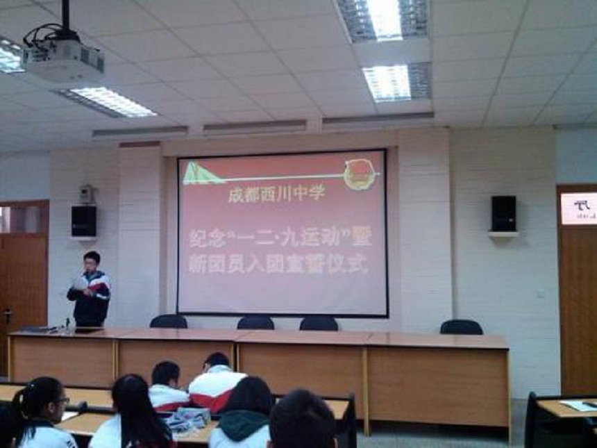 西川中學(xué)2019年中考錄取分?jǐn)?shù)線是多少？