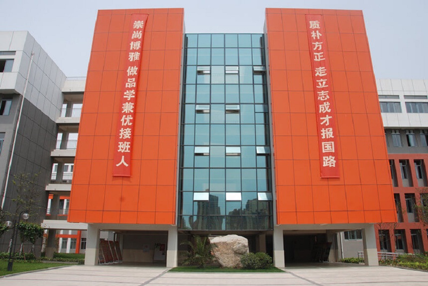 成都航天中學(xué)環(huán)境好不好、怎么樣？