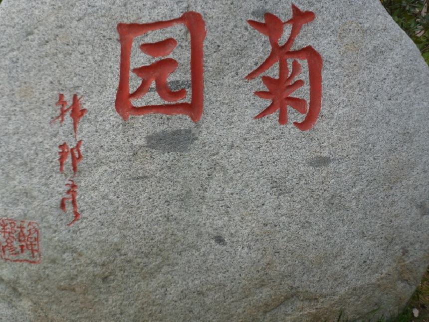成都航天中學(xué)環(huán)境好不好、怎么樣？
