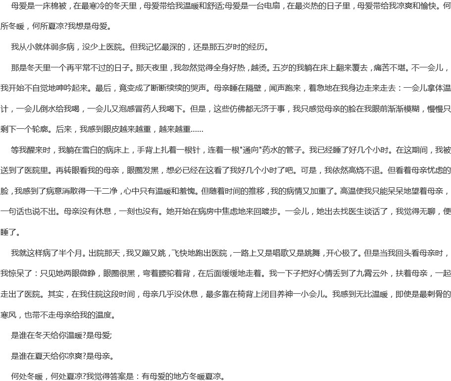 成都新世紀(jì)外國語學(xué)校聯(lián)系電話是多少？