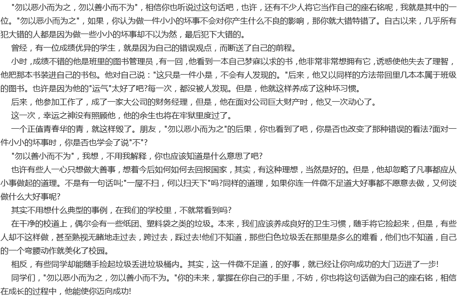 成都新世紀(jì)外國語學(xué)校好不好？辦學(xué)質(zhì)量怎么樣？