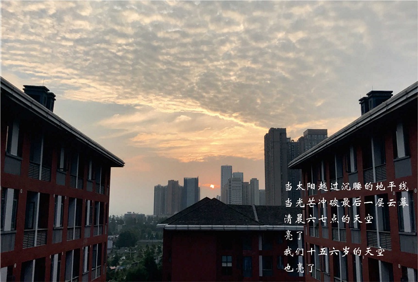 成都七中高新校區(qū)2018年中考錄取線是多少？