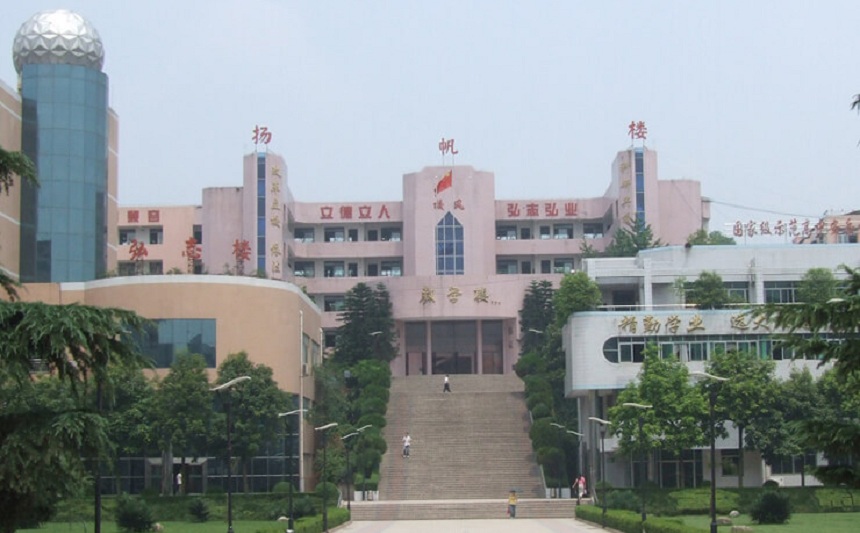 安岳中學地址在哪里？